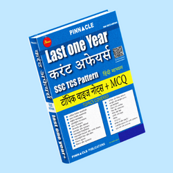 Feb 2023 edition: yearly current affairs last one year Feb 2022 to feb 2023 topic wise notes plus mcq hindi medium ebook 